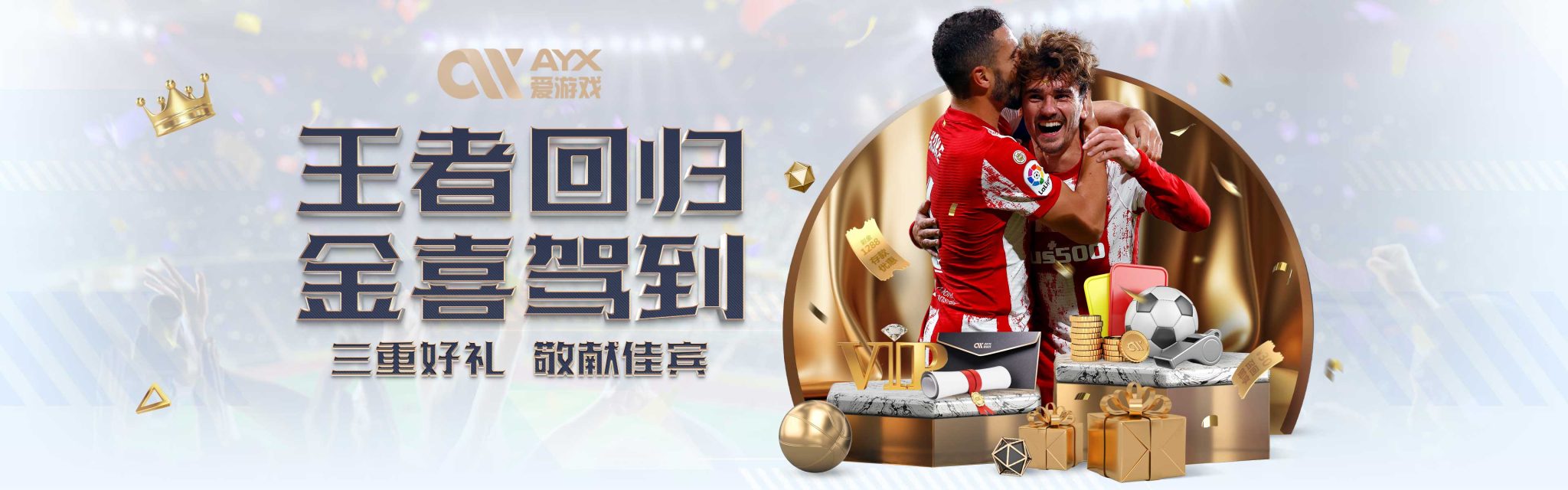 主教练克洛